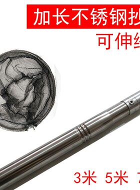 超长伸缩抄网 捞鱼网 加固折叠捞网渔具小鱼网兜