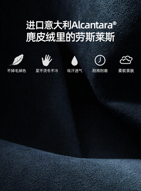 n用极改009车氪装B柱防撞贴装饰街区配件Alca适tara内饰专用