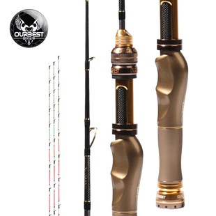 特0厘米筏钓杆 F0冰钓筏杆微铅竿筏竿欧贝斯特