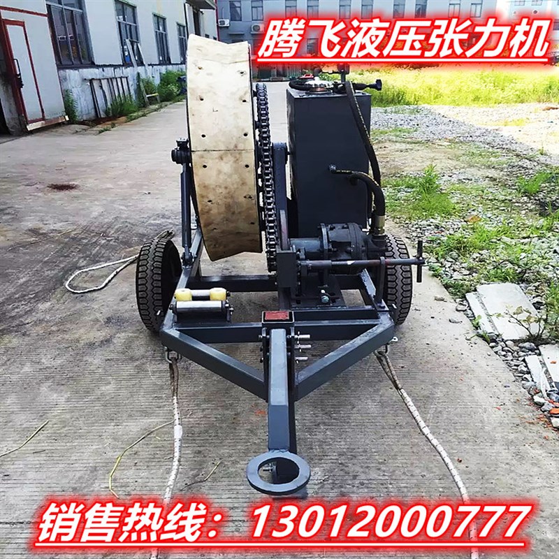 0.张力机放线张缆机电力牵引机中型张牵机 N线路拉线机