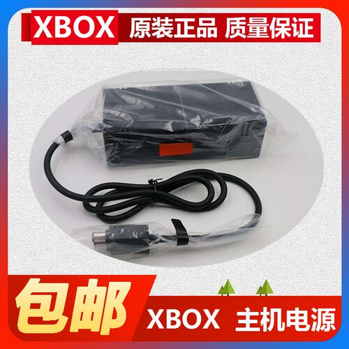 全新bo 主机电源 BOv电源 送  适配器