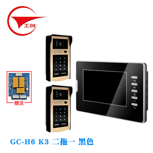 高清刷ID卡密码 视楼门对讲宇铃可7寸彩屏别墅夜视可视门铃