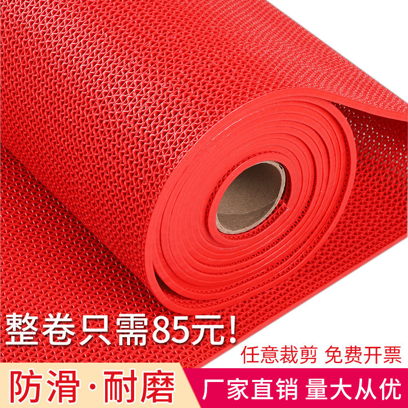 防滑垫P塑料地毯大面积门垫卫生间厕所厨房S型网眼浴室防滑地垫,居家布艺,家用脚垫,淘宝优惠券,粉丝福利购,淘宝优惠卷