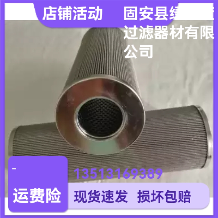 FC00供应油过滤器更换滤芯