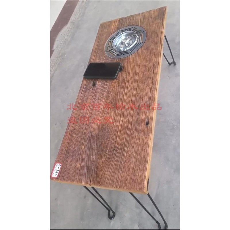 折叠茶桌新中式露营碳炉阳台围炉煮茶桌茶台户外野炊桌,住宅家具,家用茶台/茶桌,淘宝优惠券,粉丝福利购,淘宝优惠卷