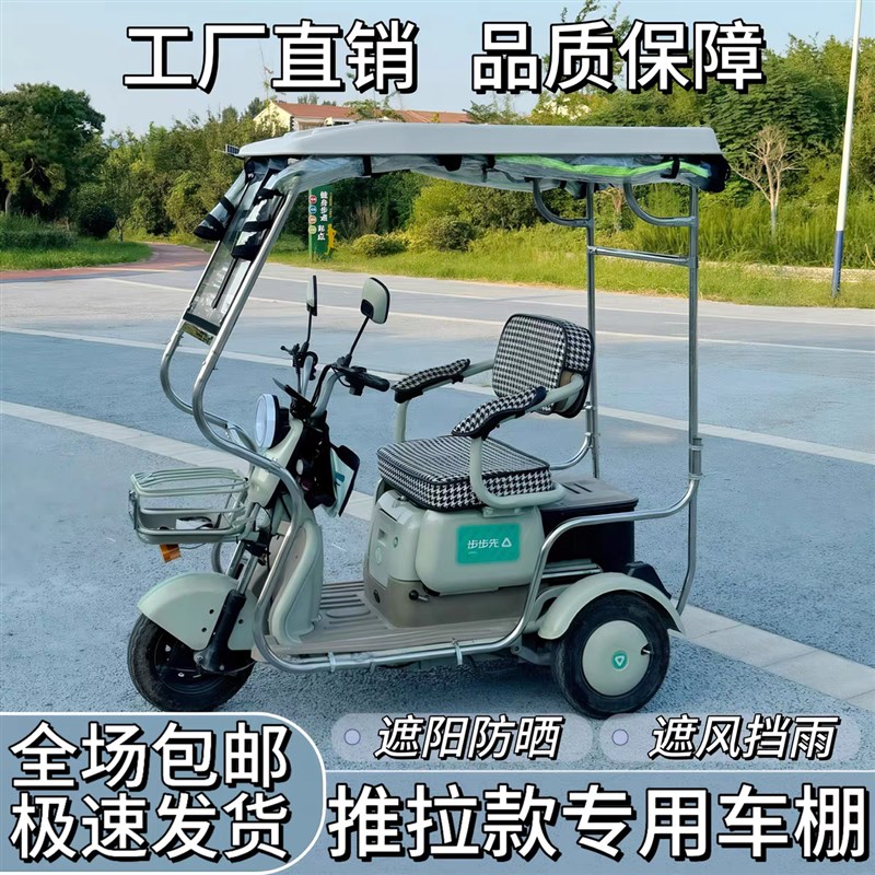 推拉款加厚透明全封闭雨帘遮阳挡雨