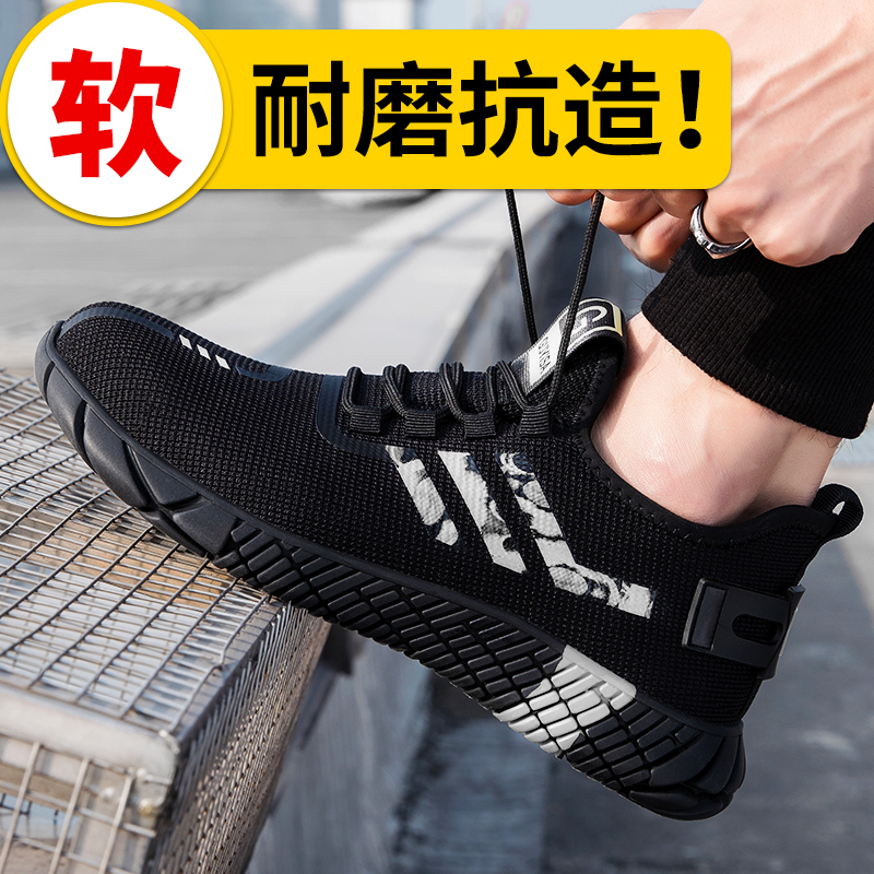 劳保鞋男款冬季保暖防臭轻便钢头防砸防刺穿钢包头安全老保工作鞋