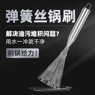 锅刷厨房长把钢丝去污洗锅刷可挂式商用洗锅刷子