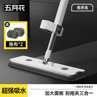 五月花雪尼尔平板拖把42cm配布免手洗家用一拖净强吸水加厚拖地布