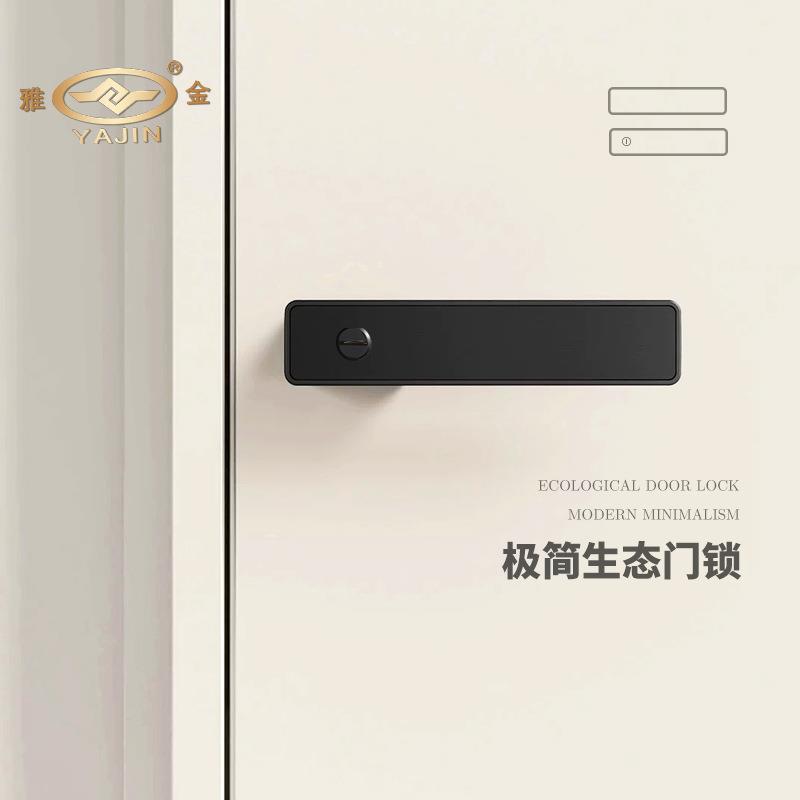 极简磁吸生态门锁锌合金室内卧室房门执手简约家用单舌静音木门锁