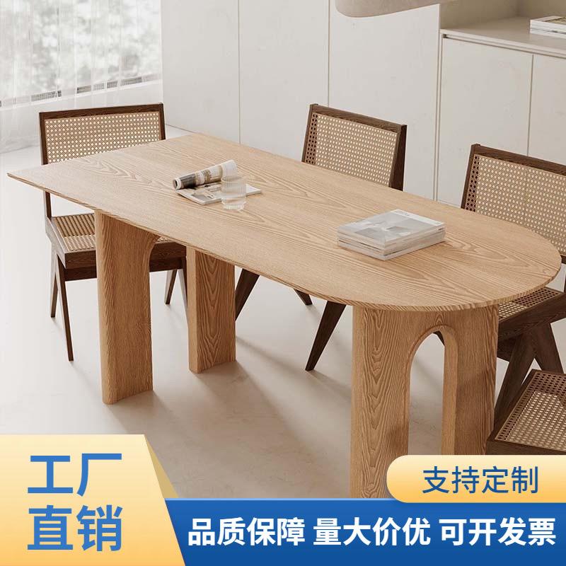 北欧实木餐桌小户型长条家用饭桌白蜡木轻奢椭圆形现代简约桌子
