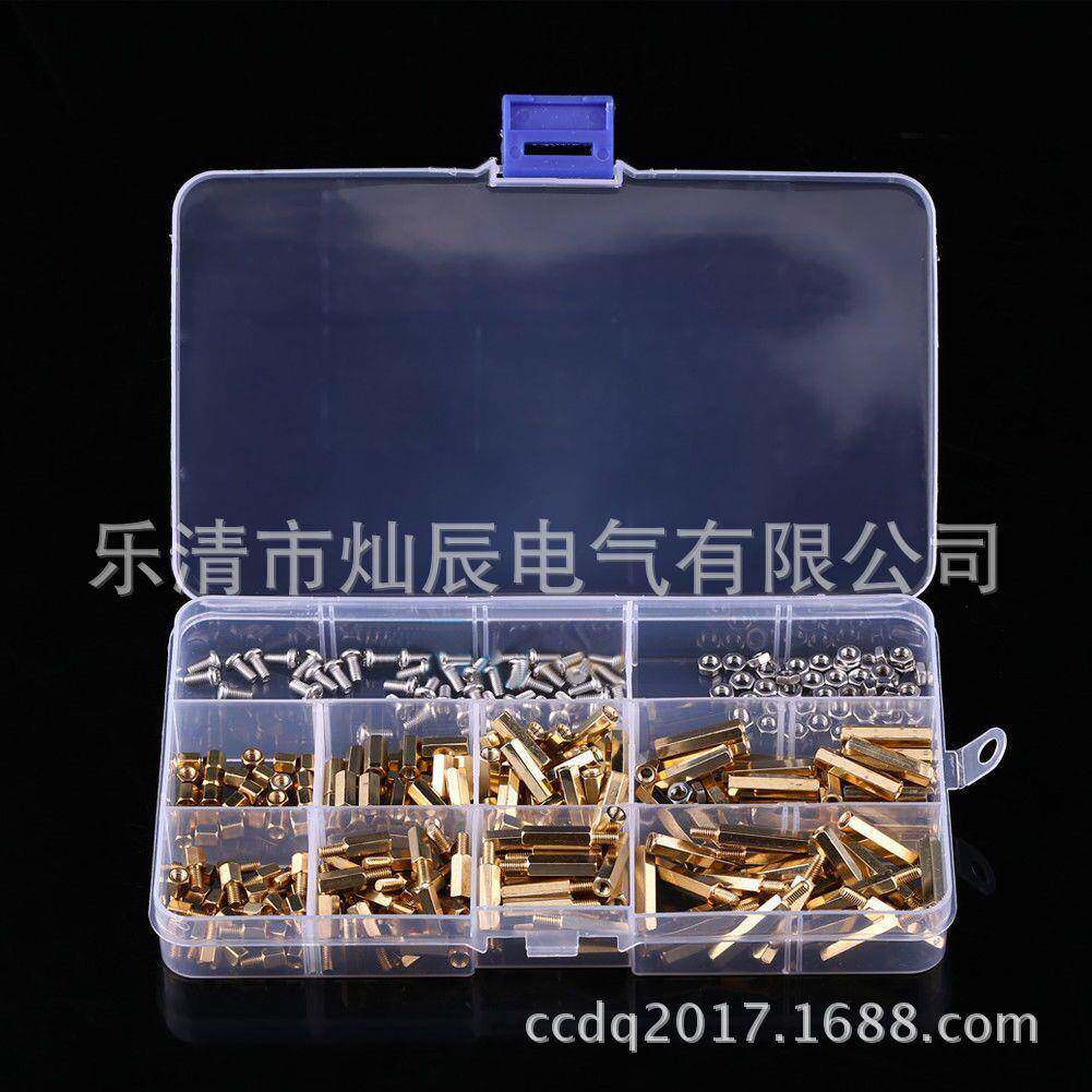 300PCS铜柱螺丝盒装六角铜柱螺母螺钉组合直销