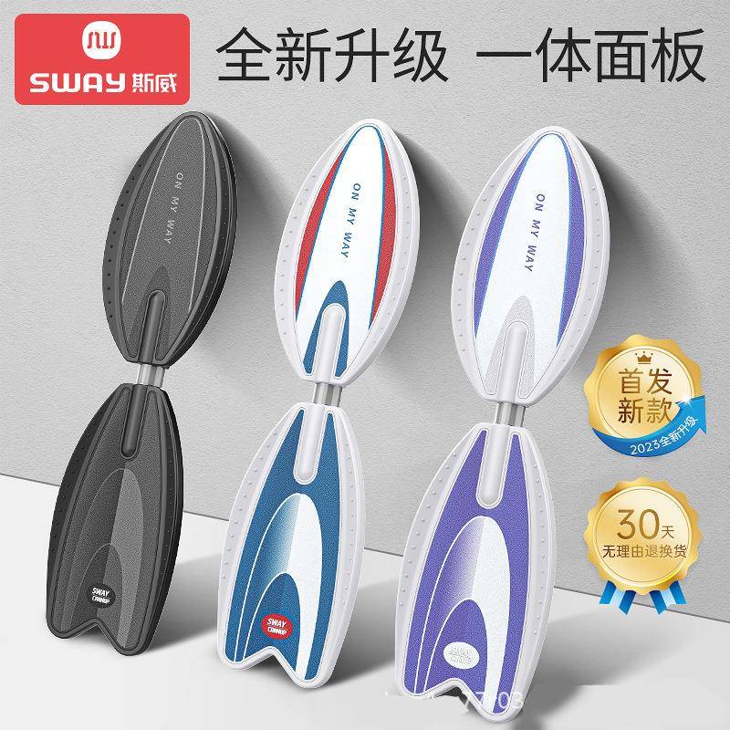 新款升级游龙板活力板滑板蛇板儿童二轮成人滑板车铝合金滑板车