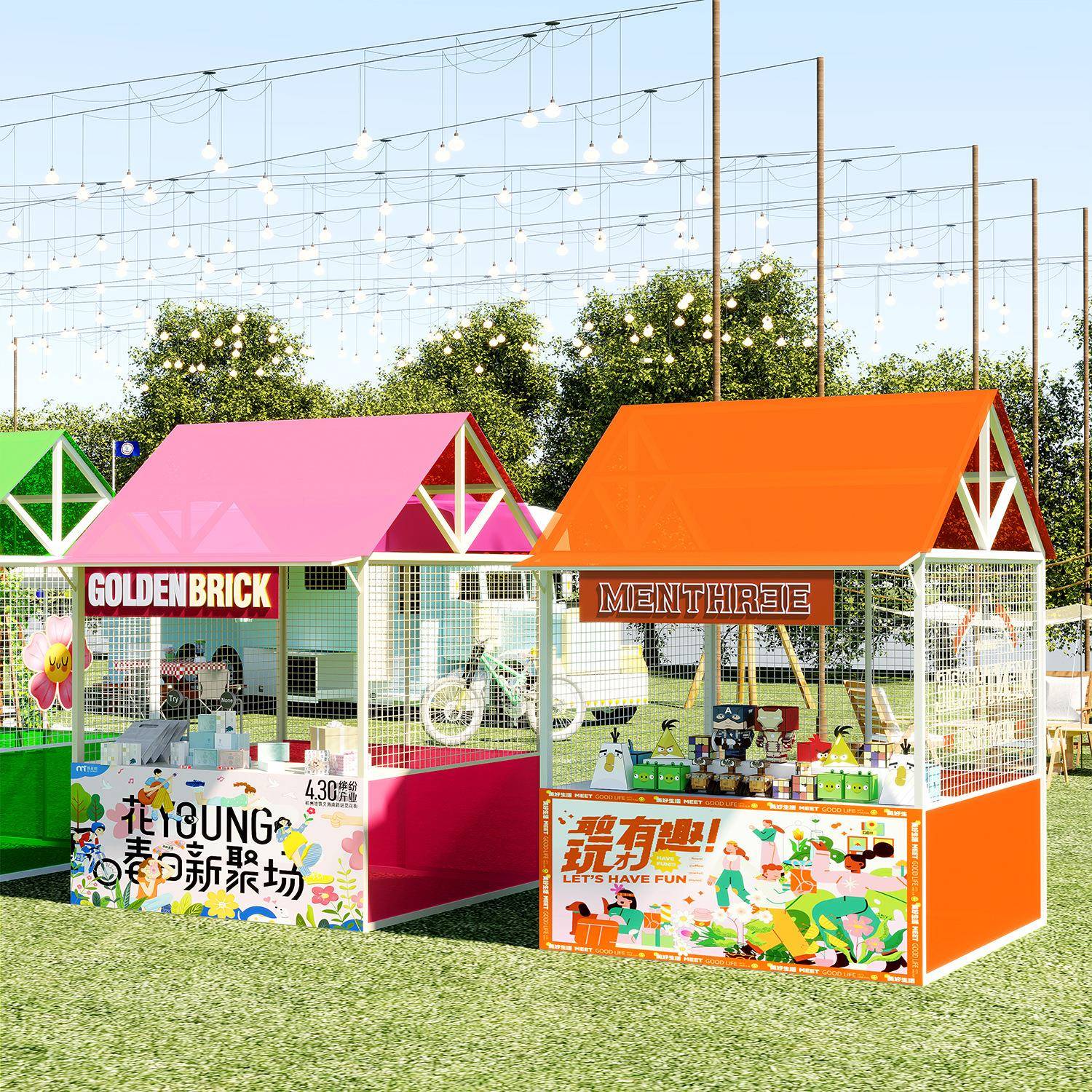 夜市地摊架集市摊位展示架小吃街步行街商业活动广告招商摆摊货架