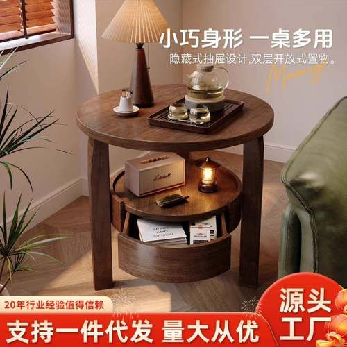 家逸实木沙发边几小茶几简约客厅边几客厅茶几小圆桌小桌子