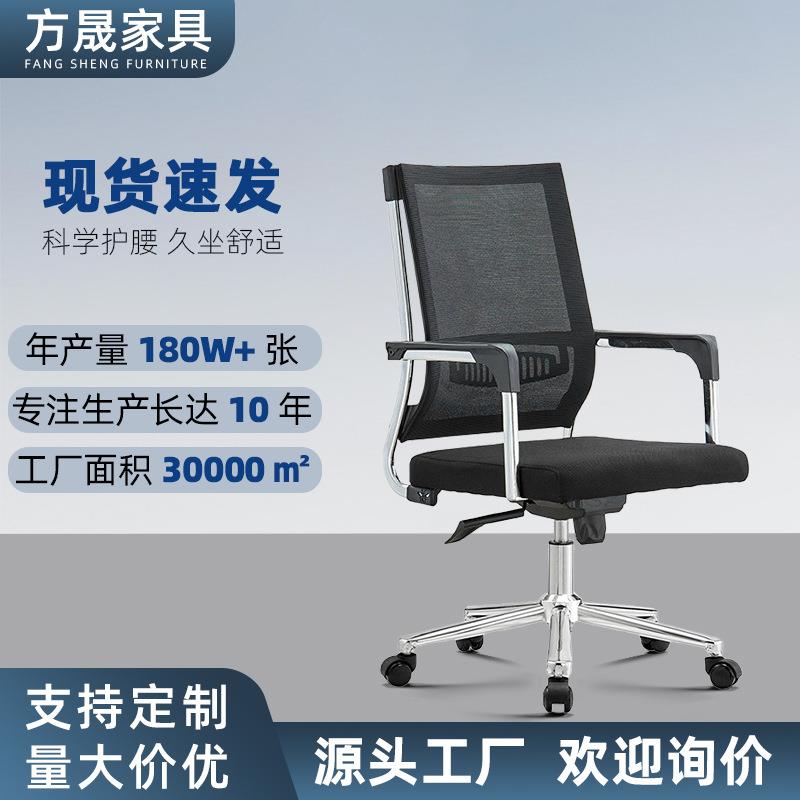 电脑椅家用办公椅家庭靠背舒适座椅书桌椅学生学习长坐人体工学椅