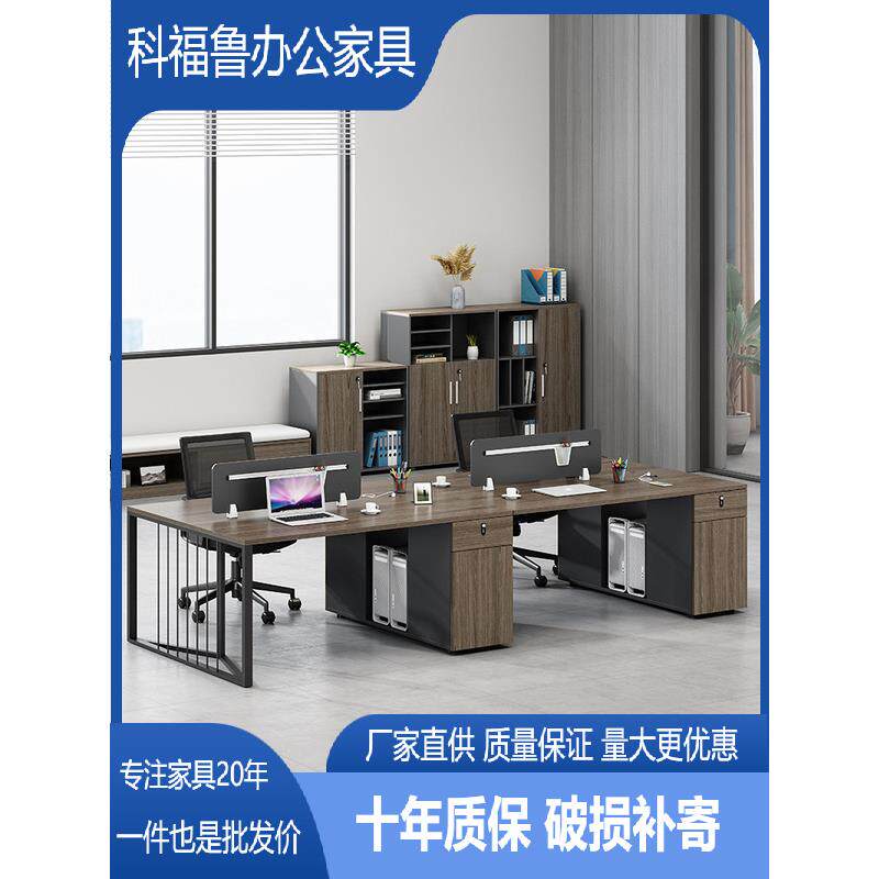 职员办公桌椅组合简约现代办公室单双4/6人员工位卡座屏风财务桌