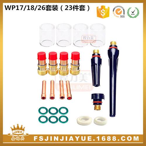 氩弧焊WP17/18/26焊枪配件TIG焊枪耐高温玻璃嘴23件套装