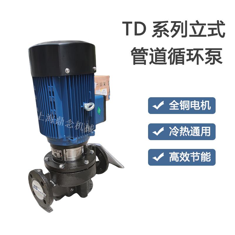 TD200-24/4管道循环泵380V立式不锈钢供水增压泵30KW