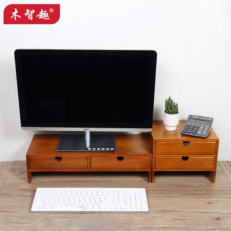 办公室台式电脑增高架桌面收纳置物垫高屏幕架子显示器底座支架