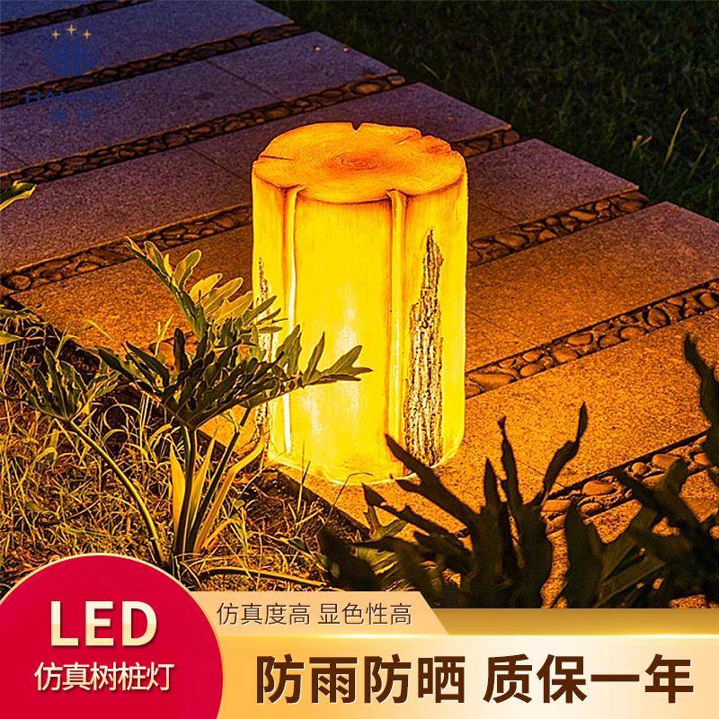 严选户外玻璃钢仿真树桩灯木桩灯防水景观灯定制园林led装饰灯