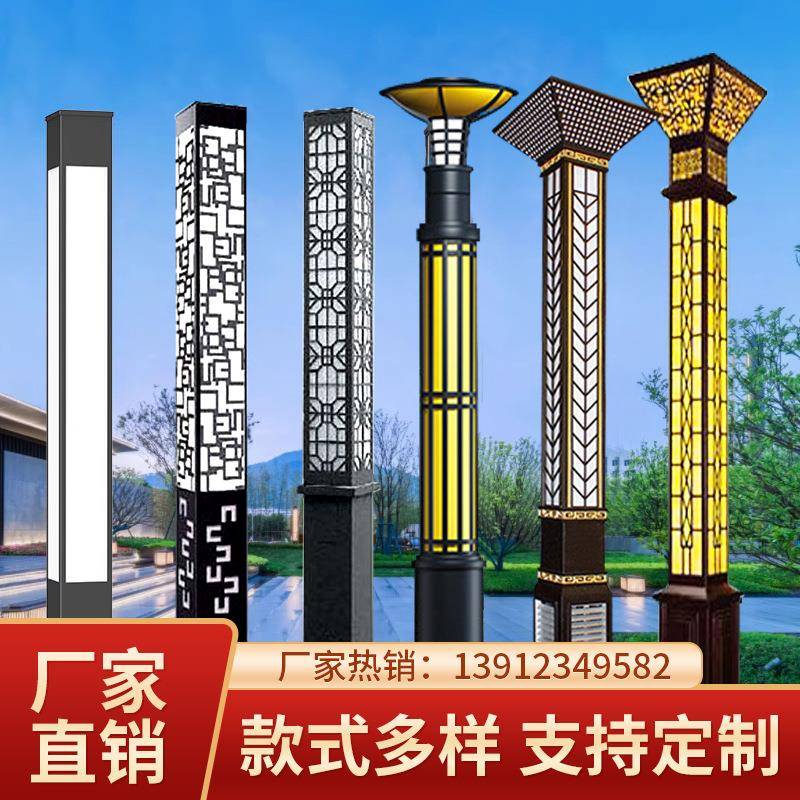 庭院灯景观灯户外灯led方形柱灯3米3.5米防水公园小区道路庭院灯