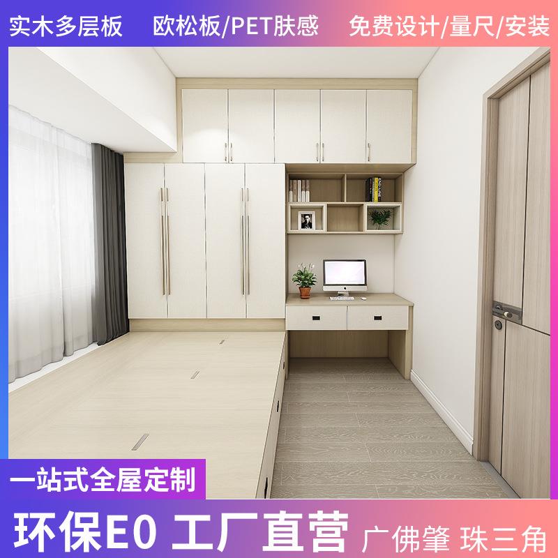 全屋定制衣柜简约轻奢原木色家用衣柜书桌连体收纳柜电视飘窗柜