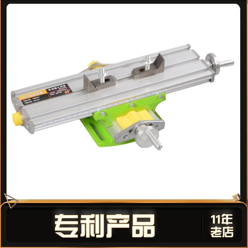 BG-6330迷你强MINIQ多功能工作台十字滑台十字工作台小铣台