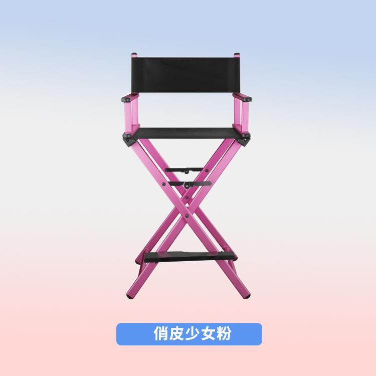 便携折叠化妆椅铝合金高脚靠背化妆凳户外多功能导演椅现货