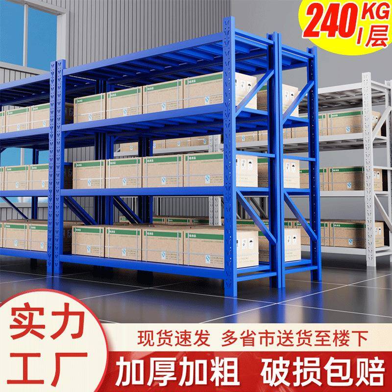 中型仓储仓库自由组合置物架展示架多层多功能铁架子重型货架