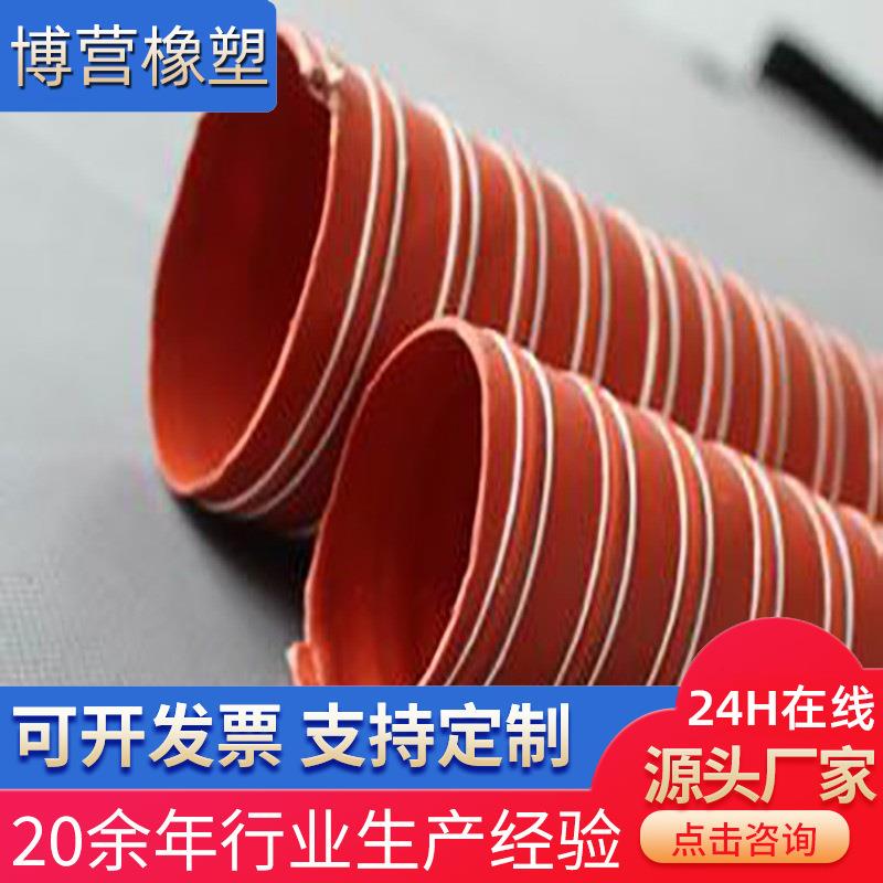 高压胶管64*4SP*20高压输油胶管输油胶管海洋高压胶管