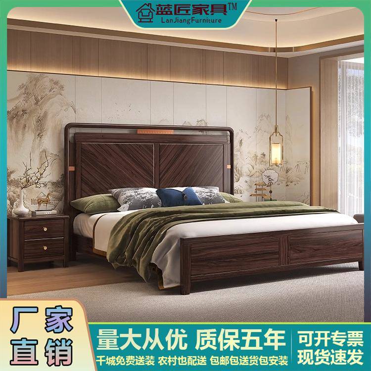 新中式乌金木全实木床主卧1.8米双人大床简约轻奢大气高箱储物床