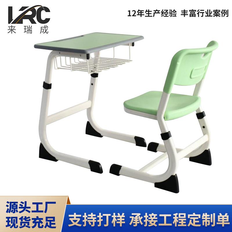 课桌椅可升降写字桌C型网篮学生桌椅中小学生学习书桌可升降桌