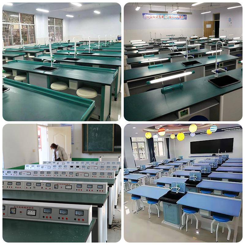 学生物理化学生物科学实验桌子教师演示台中学操作台试验工作台
