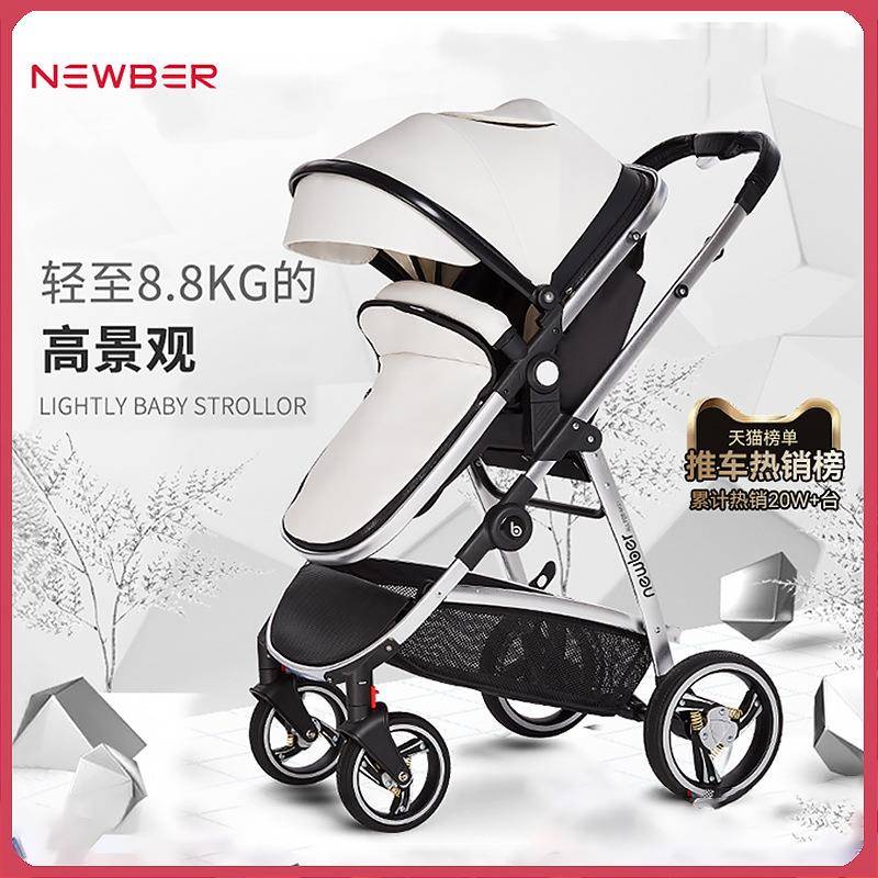 纽贝尔婴儿推车可坐躺溜娃神器儿童轻便折叠高景观新生儿宝宝手推
