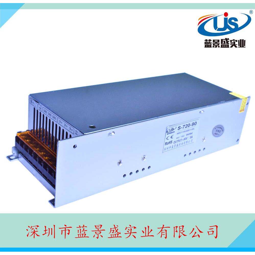 0~90V8A可调开关电源90V720W可调电源开关90V自动设备机电电源