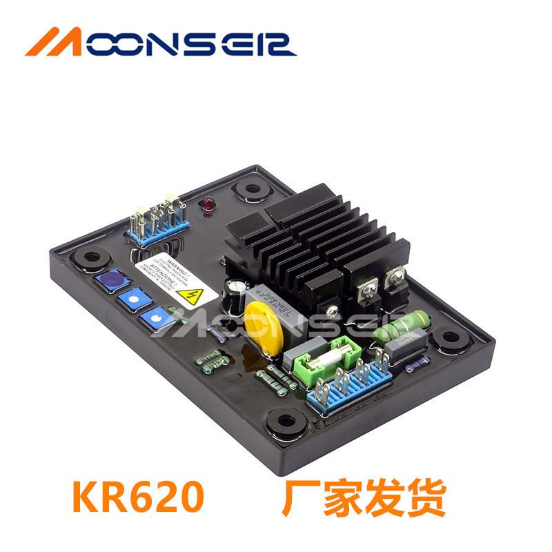 AVRKR620自动电压调节器调压板励磁稳压器稳压板发电组零部件现货