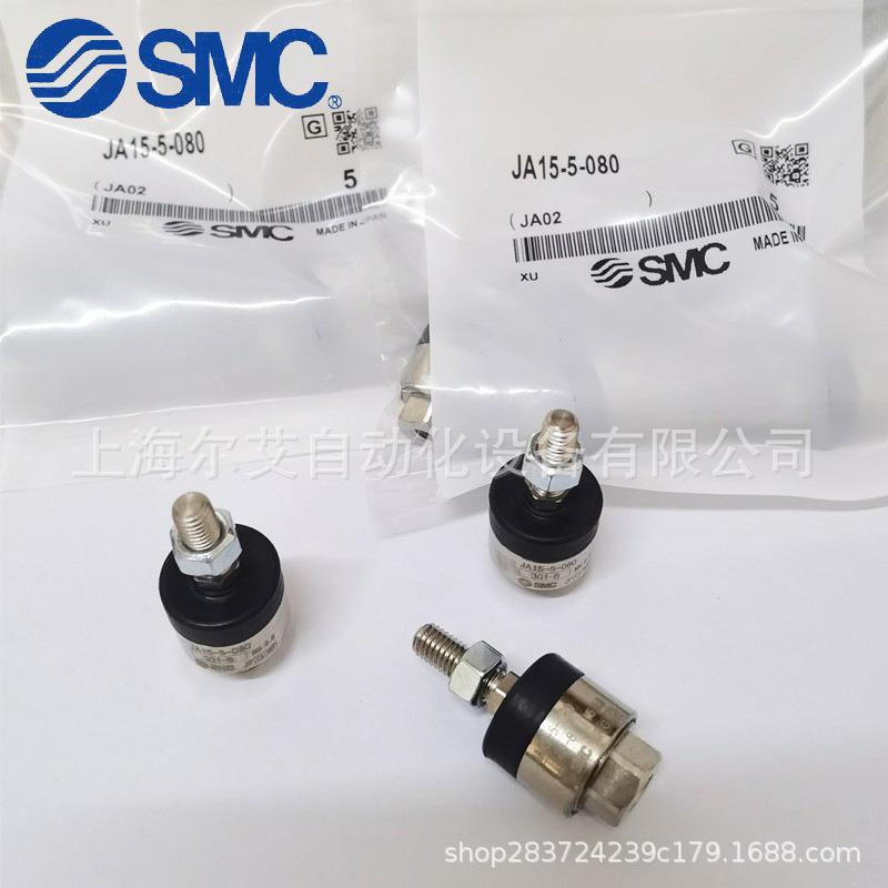 SMC浮动接头JA6-3-050/JA10-4-070/JA15-5-080/JA15-6-100