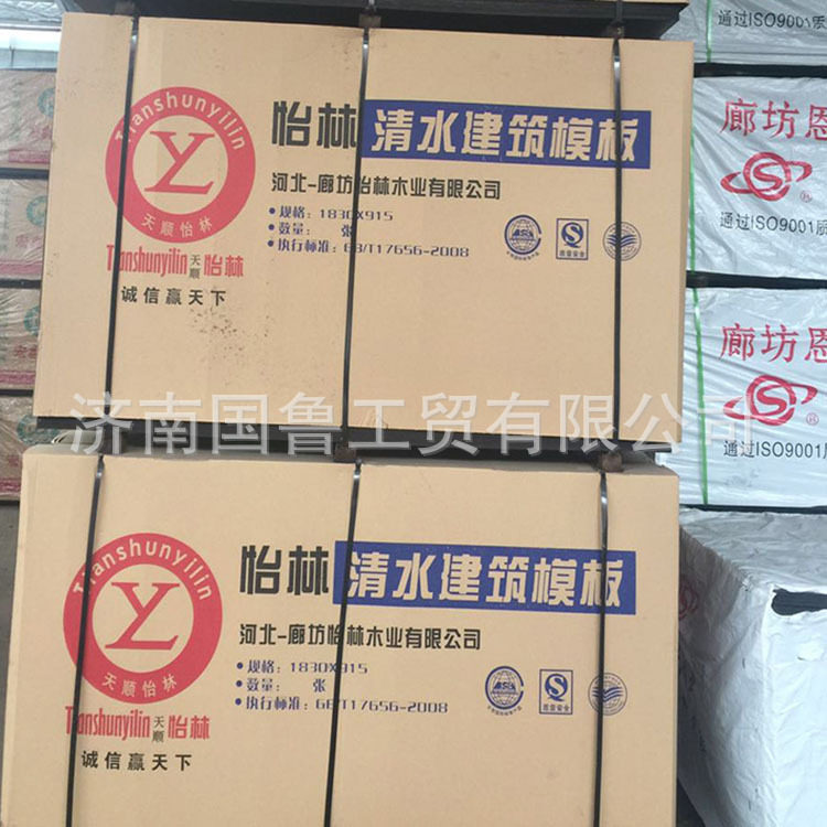 批发零售建筑工地用黑色覆膜建筑胶合板质优价廉品质保证