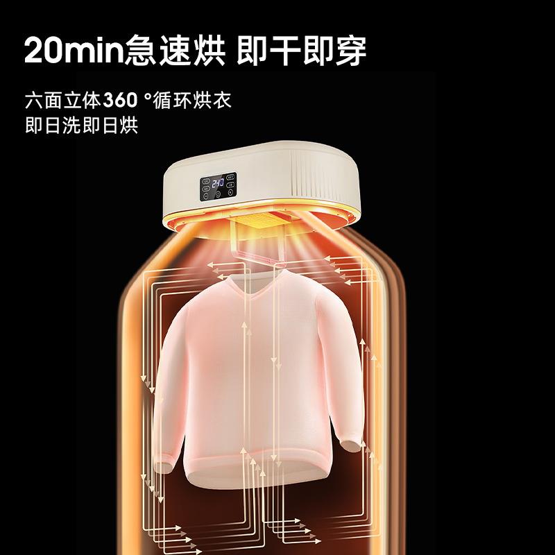 拜飞烘干机家用小型婴儿烘衣服宿舍衣物速干杀菌祛味可折叠干衣机