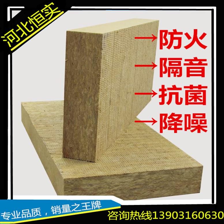 岩棉贴面板夹心砂浆板屋面保温防火A级阻燃