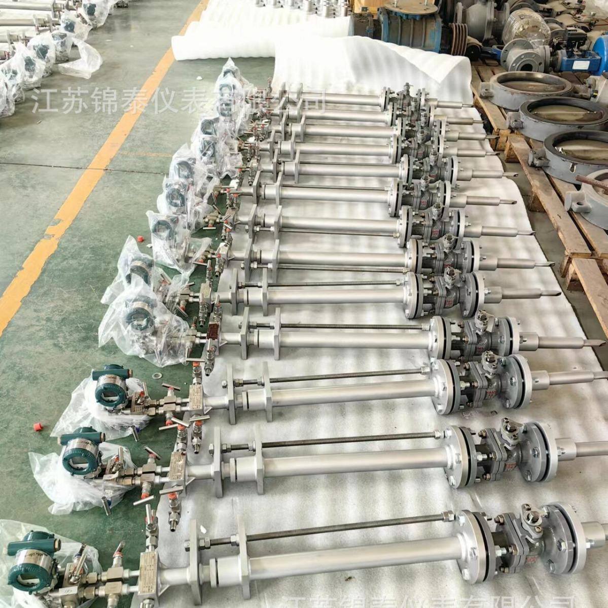 在线安装流量计插入式流量计电厂智能流量计钢厂流量计防堵流量计