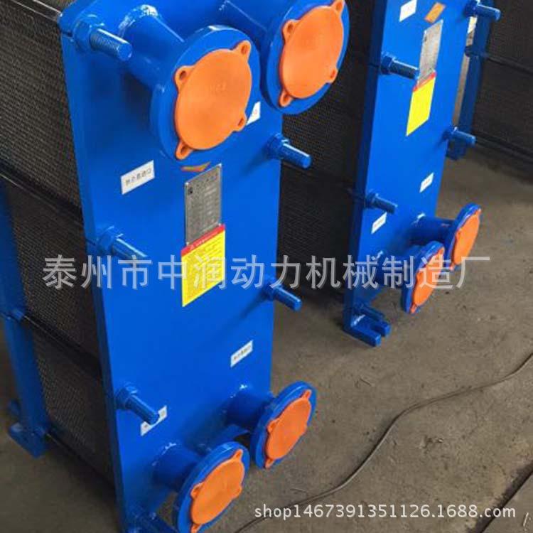 供应板式冷却器BR型框架板式换热器可拆易清洗板式板式冷却器