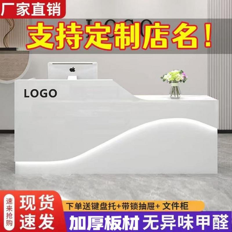 吧台收银台简约现代前台接待吧台桌服装奶茶便利店收银台柜小吧台