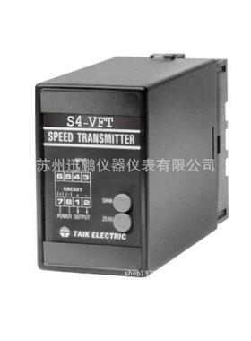 台技S4-VFT压频转换器4-20mA电压转频率黑色压频转换器
