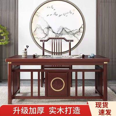 新中式实木书法桌茶桌椅家用办公两用客桌子写毛笔字书画桌写字台