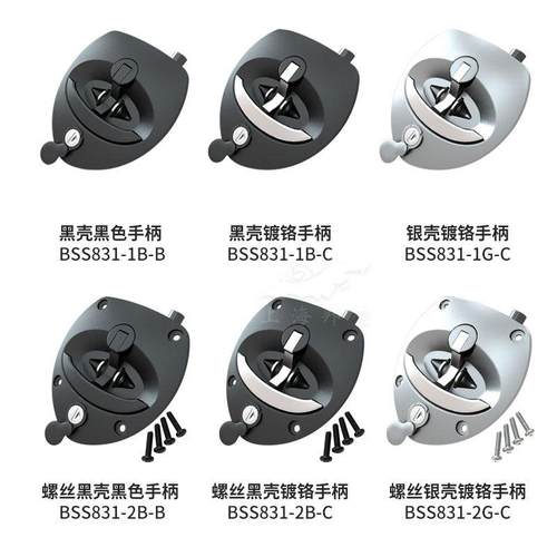 BSS831-1RV卡车工具箱桃形锁拖车仓门碗锁T形把手压缩锁仪表X20