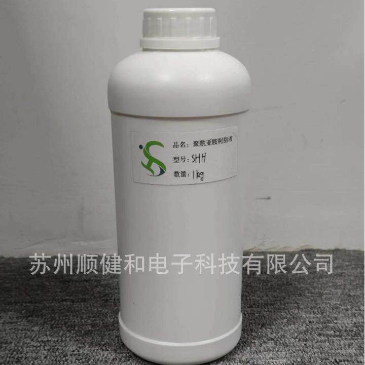 供应苏州耐高温C级浸渍漆绝缘材料进口聚酰亚胺PI电机用绝缘漆