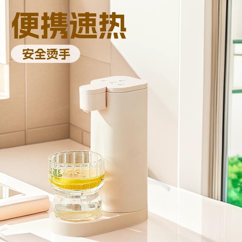 即热式饮水机直饮机桌面迷你家用户外速热开水台式小型烧水壶