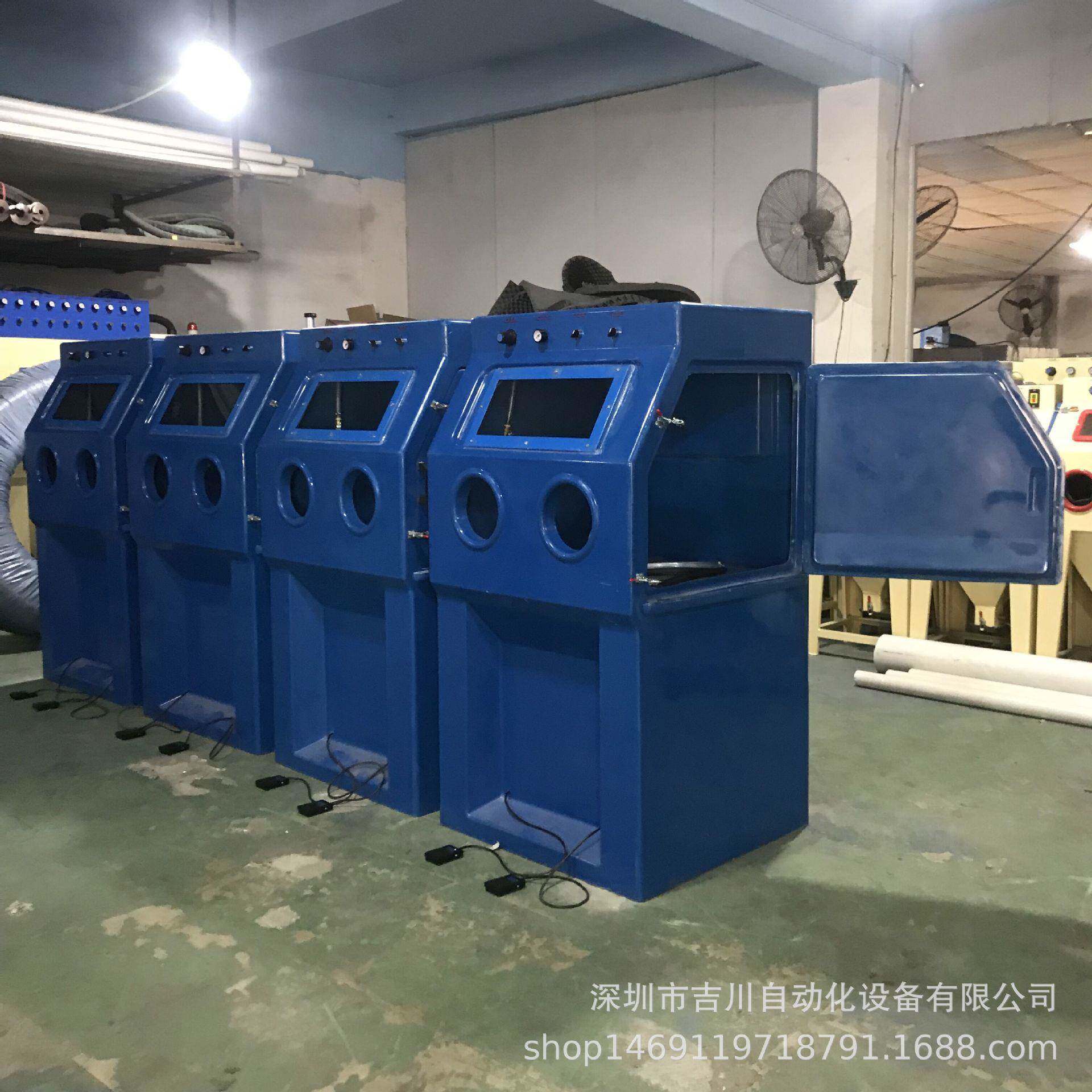 供应湿式手动喷砂机环保无尘水喷砂机五金首饰厂液体喷沙机,电子元器件市场,其它元器件,淘宝优惠券,粉丝福利购,淘宝优惠卷